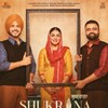 Shukrana 2024 1080p WebRip EAC3 5 1 x265-Lootera thumb