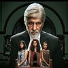 Pink [2016] / H264 / MKV / Blu-ray / 1080p / DTS / Hindi / WiKi thumb