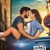 Ninu Veedani Needanu Nene [2019] / H264 / MKV / WEB / 1080p / AC3 / Telugu / Subs thumb