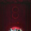 The 8 Show S01 MULTI 1080p WEB x264-HiggsBoson thumb