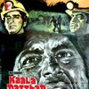 Kaala Patthar 1979 1080p WebRip EAC3 5 1 x265-Lootera thumb
