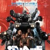 Robot War Gunhed 1989 German DL 1080p BluRay x264-iND thumb