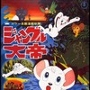 Kimba the White Lion 1966 1080p WEB h264-BETTY thumb