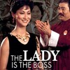 The Lady Is the Boss [1983] / H264 / MKV / DVD / SD / AC3 / Chinese / Subs / HANDJOB thumb