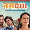 NamaCool S01 1080p WebRip EAC3 2 0 x265-Groupless thumb