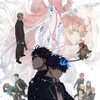 Ao no Exorcist Yuki no Hate-hen E18 MULTi 1080p WEB x264-AMB3R thumb