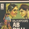 Ab Dilli Dur Nahin 1957 1080p AMZN WEB-DL DDP2 0 H 264-WADU thumb