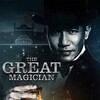 The Great Magician [2011] / H264 / MKV / Blu-ray / 720p / AC3 / Chinese / Subs / EbP thumb