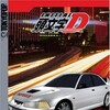 Initial D First Stage S01 MULTi 1080p BluRay x264-KAZETV thumb