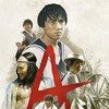 Project A [1983] / H264 / m2ts / Blu-ray / 1080p / DTS / Japanese / Subs / gprog thumb