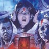 Blood Tide [1982] / H264 / MKV / Blu-ray / 1080p / FLAC / Subs thumb