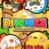 PIYO PUZZ piyokoroxpuzzle Update v1 02 NSW-SUXXORS thumb