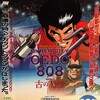 Cyber City Oedo 808 OVA 1080p USA Blu-ray Remux AVC FLAC 2 0-WeebRobot thumb