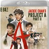 Project A Part II 1987 2160p UHD BluRay REMUX HEVC HDR10 10bit DTS-HD MA 5 1 Multi PT-BR-GuyZo thumb