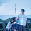 52-Hertz Whales  2024 1080p BluRay REMUX AVC TrueHD 5 1-ERBiUM thumb