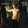 Forgiveness [2006] / MPEG2 / VOB IFO / DVD / SD / AC3 / Subs thumb