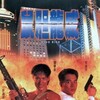 High Risk 1995 1080p GER Blu-ray AVC LPCM 2 0 thumb