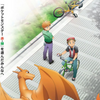 Pokemon Origins (2013) S01 (1080p BluRay x265 SDR DD 2 0 Dual - Yogi HONE) thumb