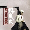 Stray Dog [1949] / H264 / MKV / Blu-ray / 720p / FLAC / Japanese / Subs / Skazhutin thumb