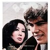 To Love Again [1971] / H264 / MKV / WEB / 720p / AC3 / Japanese / Subs / NTb thumb