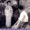 The Lady of Musashino [1951] / MPEG2 / MKV / DVD / SD / AC3 / Japanese / Subs / NOGROUP thumb