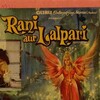 Rani and Lalpari [1975] / H264 / MKV / WEB / SD / AC3 / Hindi / Subs / DUS thumb