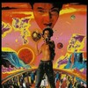 The Man Who Stole the Sun [1979] / H264 / MKV / WEB / 1080p / AC3 / Japanese / Subs thumb