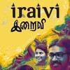 Iraivi [2016] / H265 / MP4 / WEB / 2160p / AAC / WA thumb