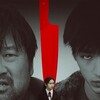 Missing [2022] / H264 / MKV / Blu-ray / 1080p / DTS / Japanese / Subs thumb