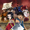 Kingdom S05E12 1080p WEB H264-KAWAII thumb