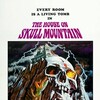 The House on Skull Mountain [1974] / H264 / MKV / DVD / SD / AC3 / Subs / HANDJOB thumb