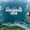 Bedurulanka 2012 [2023] / H264 / MKV / WEB / 1080p / AC3 / Telugu / Subs / DTR thumb