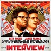 The Interview 2014 1080p PCOK WEB-DL DDP 5 1 H 264-PiRaTeS thumb