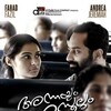 Annayum Rasoolum 2013 1080p AMZN WEB-DL DDP2 0 H 264-deezzerr thumb