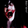 Sensual Ward: Wet Red Lips [2005] / H264 / MKV / DVD / SD / AC3 / Japanese / Subs thumb