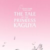 The Tale of The Princess Kaguya [2013] / H264 / MKV / Blu-ray / 1080p / DTS / Japanese / Subs thumb
