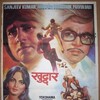 Khud-Daar [1982] / MPEG2 / VOB IFO / DVD / SD / AC3 / Subs thumb