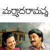 Maryada Ramanna (2010) 1080p BluRay x264 DTS 5 1-DUS thumb