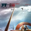 Reset 2022 Netflix WEB-DL 1080p x264 DDP-HDCTV thumb