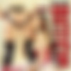 Be My Bitch Vol 01 thumb