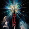 [Arid] Death Note [Dual-Audio][BDRip 1280x720 x264 FLAC] thumb