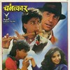 Chamatkar Der Himmel fuehrt uns zusammen 1992 German 1080p WEB x264-CLASSiCALHD thumb