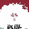 The Rite [1969] / H264 / MKV / DVD / SD / AC3 / Swedish / Subs / RR thumb
