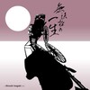 The Rickshaw Man [1958] / H264 / MKV / WEB / 1080p / AC3 / Japanese / Subs / SbR thumb