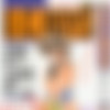 [cen] [Trap, Crossdresing, Yaoi, Shemale, Feminization, Gender Bender] [jap, eng, rus, chi, kor] thumbnail