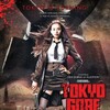 Tokyo Gore Police 2008 720p BluRay x264-HCA thumb