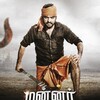 Mannar Vagaiyara [2018] / H264 / MKV / WEB / 1080p / AC3 / Other / Subs / DTR thumb