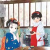 [SubsPlease] Maiko-san Chi no Makanai-san - 04 (1080p) [E031F1A0] thumb