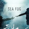 Sea Fog [2014] / H264 / MKV / Blu-ray / 720p / AC3 / Korean / Subs thumb