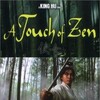 A Touch of Zen 1971 Remastered 1080p BluRay AVC DTS-HD MA 1 0-KMX thumb